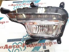 Фара противотуманная. Kia Rio, FB, QB, UB Двигатели: D3FA, D4FC, G4FA, G4FD, G4FG, G4LA, G4LC