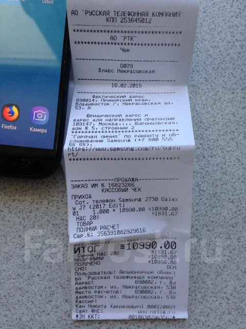 Samsung Galaxy J7 2017. �/�, ����� ����