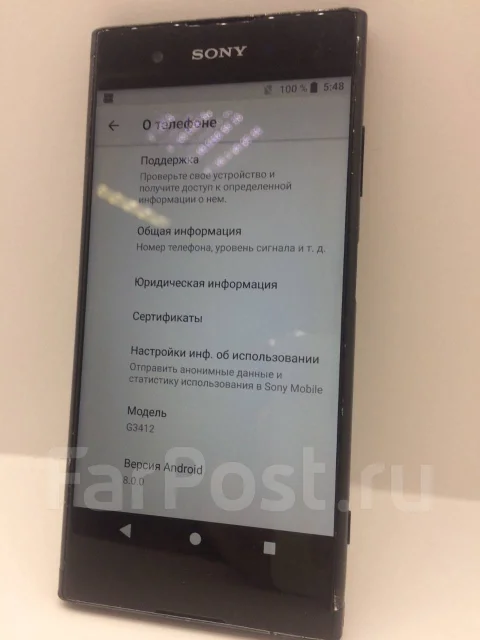 Sony Xperia XA1 Plus. �/�, �������, ������, 4G LTE, Dual-SIM ����