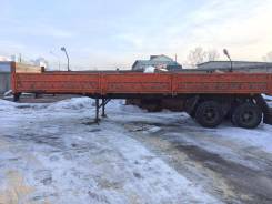 Кзап 9370. Продам полуприцеп, 20 000 кг.