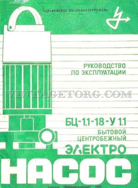 Насос бцн технические характеристики схема подключения