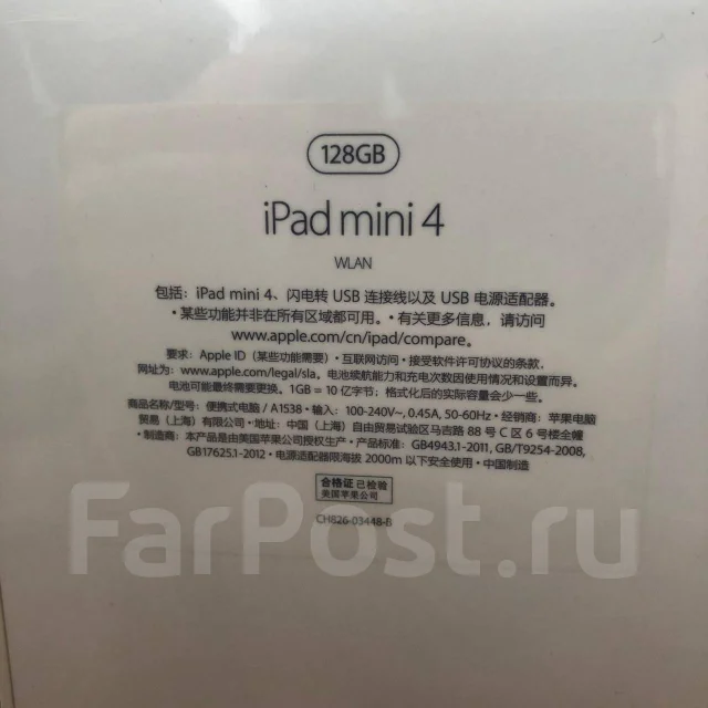 Apple iPad Mini 4 ����