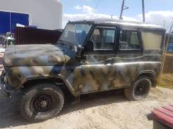 УАЗ. 469, 2 400 куб. см., 1 700 кг.