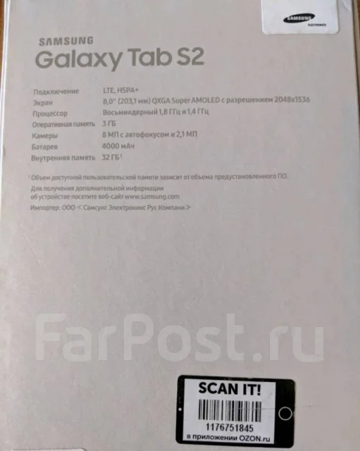 Samsung Galaxy Tab S2 ����