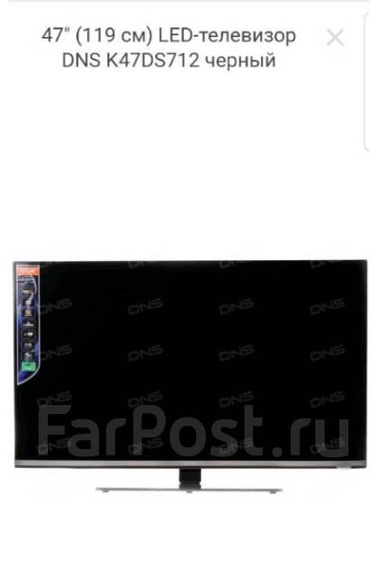 DNS. LED ����