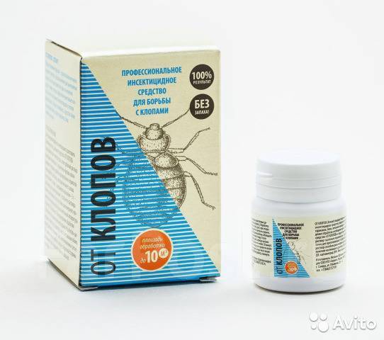 «От клопов» сухой концентрат против насекомых (Инсектицид), ОКП 5К ...
