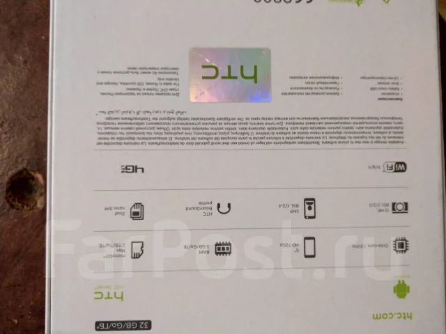HTC Desire 628. �/�, �����, 4G LTE, Dual-SIM ����