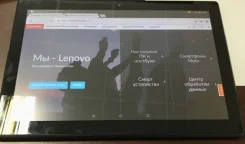 Lenovo Tab 4