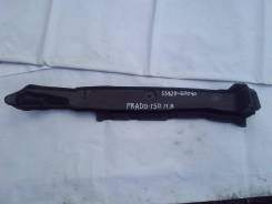 Уплотнитель подкрылка. Toyota Land Cruiser Prado, GDJ150, GDJ150L, GDJ150W, GDJ151, GDJ151W, GDJ155, GRJ150, GRJ150L, GRJ150W, GRJ151, GRJ151W, KDJ150...