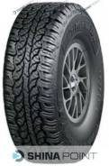 PowerTrac Power Lander A/T
