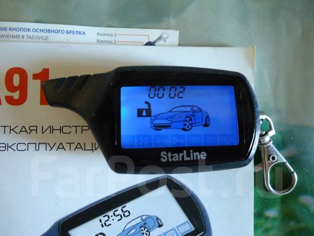 Starline B91 (A91 ), оригинал (НЕ Китай ! ), программирование, б/у, в ...