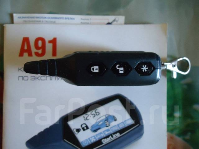 Starline B91 (A91 ), оригинал (НЕ Китай ! ), программирование, б/у, в ...