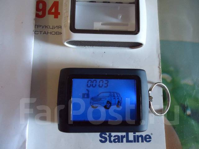 starline a94s