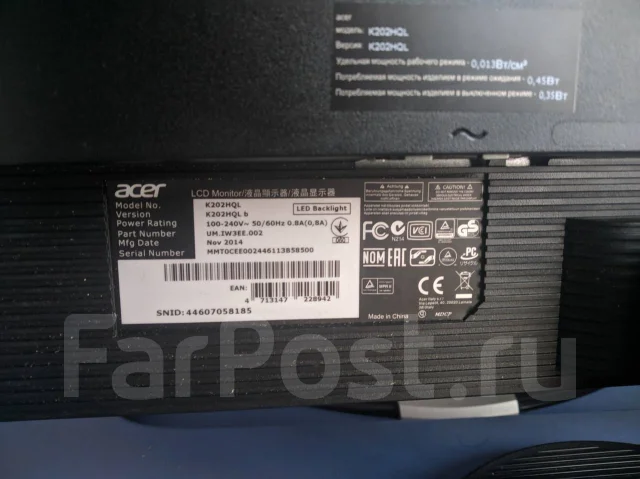 Acer. 19.5" ����