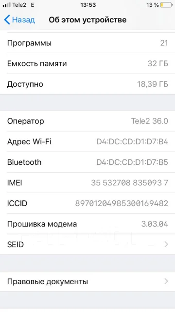 Apple iPhone 7. �/�, �������, 3G ����