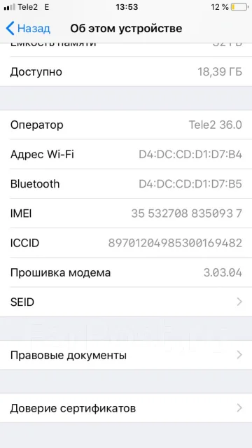Apple iPhone 7. �/�, �������, 3G ����