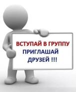 Безопасность в Интернете в Керчи Безопасность в Интернете