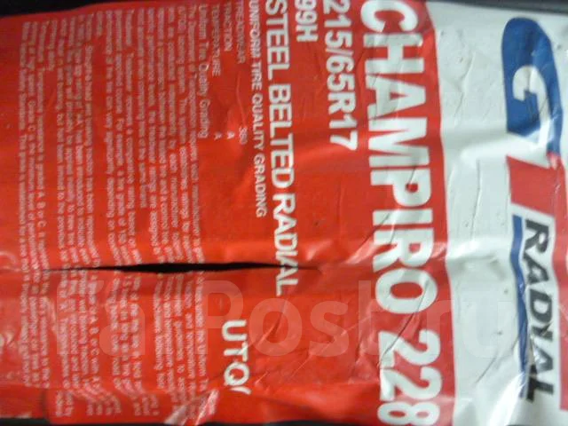 GT Radial Champiro 228. ������, 2010 ���, ����� ����