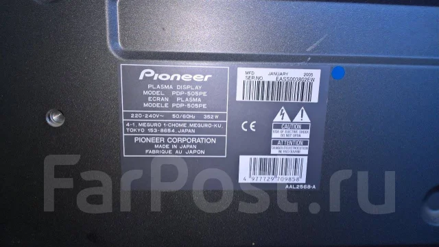Pioneer. ������ ����