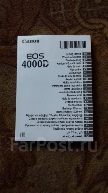 Canon EOS 4000D. ���: 14� � ����� ����