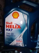 Shell. 5W, �����������������, 4,00��.