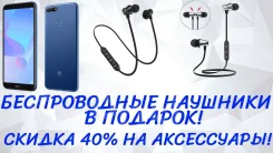 Huawei Y6 Prime. �����, �����, 3G, 4G LTE ����