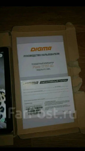Digma ����