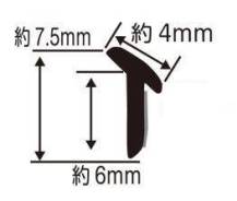 Уплотнитель. BMW: 1-Series, 2-Series, 6-Series Gran Turismo, 2-Series Active Tourer, 2-Series Gran Tourer, X1, 3-Series Gran Turismo, X6, X3, X5, X4...