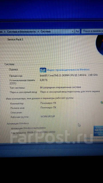 HP Pavilion dv6. 15.6", WiFi: 1, Bluetooth: 1 ����
