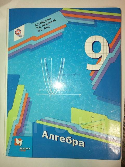 ГДЗ по английскому языку для 9 класса — Лапицкая