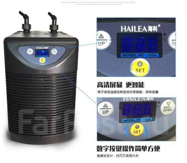 Чиллер (охладитель) для аквариума Hailea HC-500A на аквариум до 1200л ...
