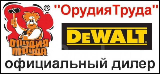 Dewalt dcd 240 hotsell