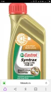 Castrol Syntrax. �����������, �������������, 75W-90, 1��. ����