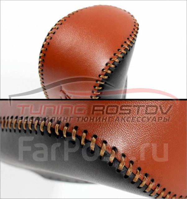 Чехол ручника лачетти