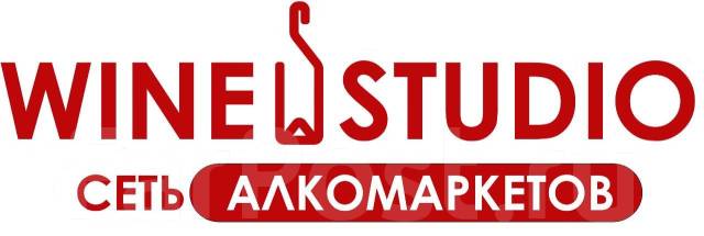 Продавец-консультант в Артем ГРЭС, работа в ООО Сеть алкомаркетов Вайн