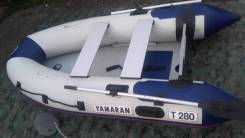 Yamaran. 2013 год год, длина 2,80 м., 9,90 л.с.