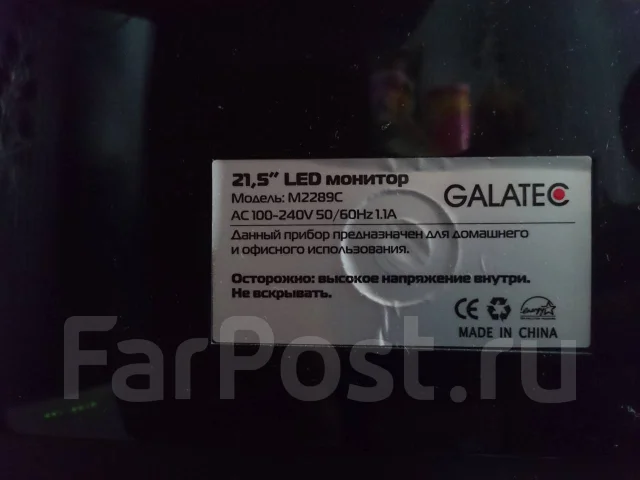 Galatec. 21.5" ����