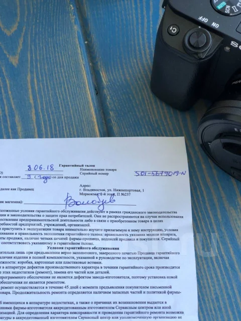 Sony Alpha ILCE-6300 Kit. 20 � ����� ��, ���: 14� � ����� ����