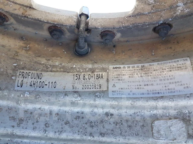Fabulous. 8.0x15", 4x100, 4x110, ET18, �� 68���. ����