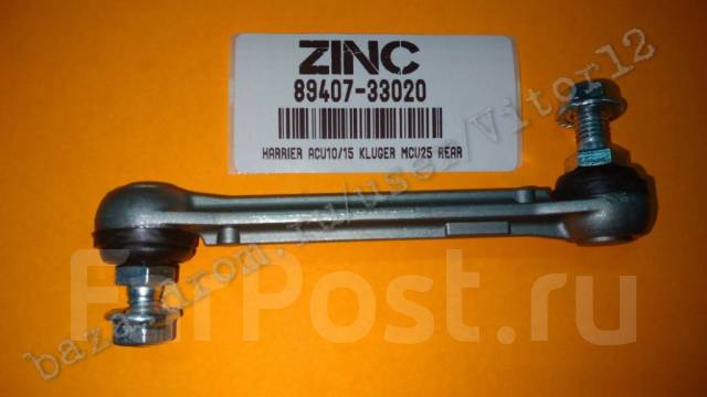 Тяга датчика положения кузова (корректора фар) Toyota 89407-33020 ...