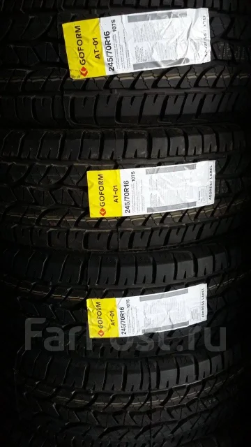 Goform AT01. ����� at, 2019 ���, ����� ����