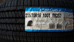 Triangle TR257. ������, 2018 ���, ����� ����