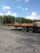 ОдАЗ. Продам прицеп ОДАЗ, 20 000 кг.