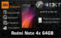 Xiaomi Redmi Note 4X. �����, 64 ��, ������, �������, �����, �����, ������, 3G, 4G LTE, Dual-SIM. ��� ����� ����