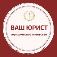 Споры в сфере ЖКХ в Комсомольске-на-Амуре Споры в сфере ЖКХ