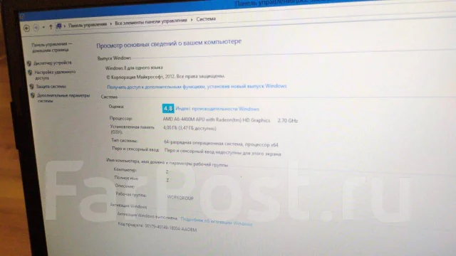 HP Pavilion g7. ��� 4 ��, ���� 447���, WiFi: 1, ����������� �� 3��. ����