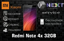 Xiaomi Redmi Note 4X. �����, ������, �������, �����, �����, ������, 3G, 4G LTE, Dual-SIM. ��� ����� �� ������������ ����