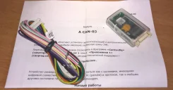 CAN-������. ����