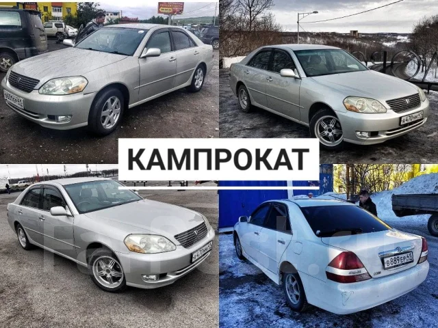 Аренда авто петропавловск казахстан