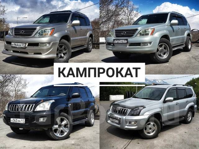 Аренда авто петропавловск камчатский